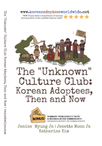 (Updated Version) The "Unknown" Culture Club: Korean Adoptees Then and Now by the Vance Twins